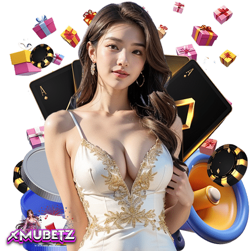xmubetz เข้าสู่ระบบ